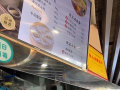 -鸡鸣汤包(红山动物园店)