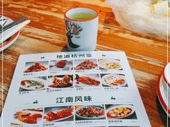 -新白鹿餐厅(银泰西湖文化广场店)