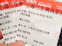 iphone_upload_pic-中影国际影城(兰生大厦CINITY LED店)