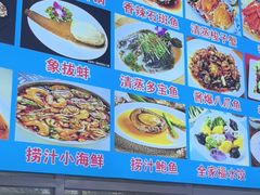-鼓歌海鲜舫·手抓海鲜(大学城店)