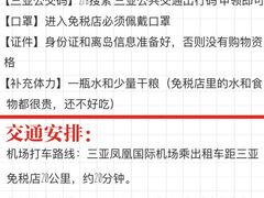 -三亚亚龙湾红树林度假酒店