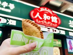 -苹果花园(昌里东路店)