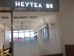 门面-喜茶(永旺梦乐城店)