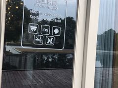 -瑞幸咖啡(天安数码城店)