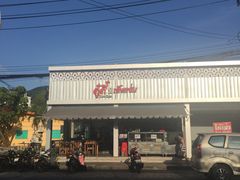 -Doo Dee Thai Food(Issan/Isaan/Esan)
