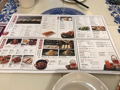 -东方饺子王(新奥购物中心店)