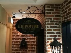 -La Postre(上环店)