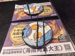 -匠子烤鱼(上邦百汇城店)
