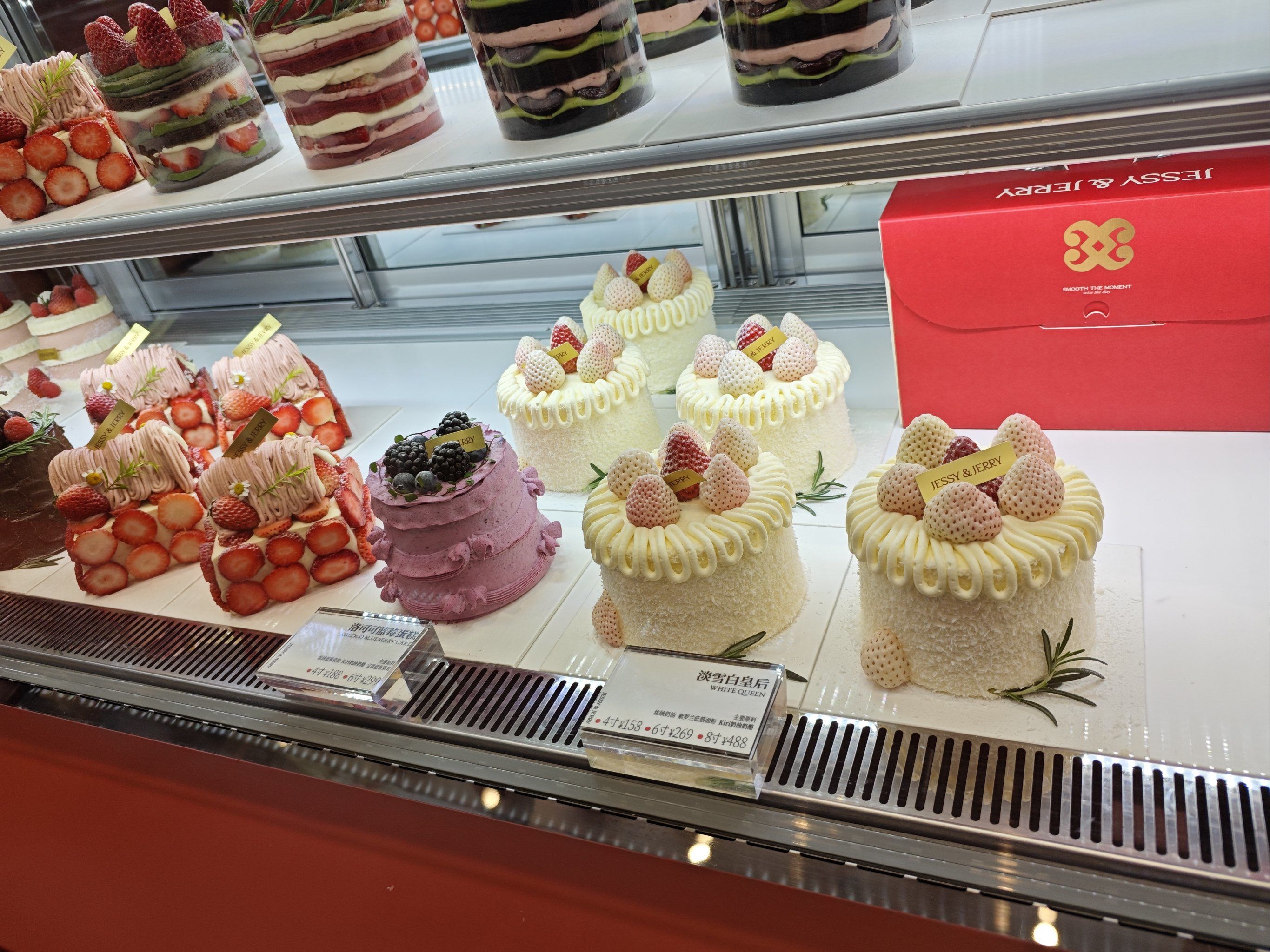 静安嘉里中心楼下有一家蛋糕店,环境不错,水果新鲜