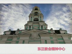 -谢尔盖圣三一大修道院