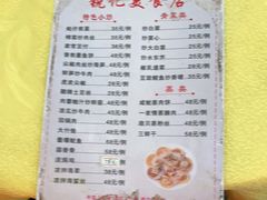 -锐记美食店·现捞海鲜(闸坡店)