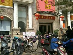 招牌鸡-口衣记鸡饭店