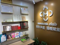 -Mamom club 慢会所(爱丁堡店)