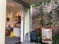 门面-树厨贵州菜(大十字店)