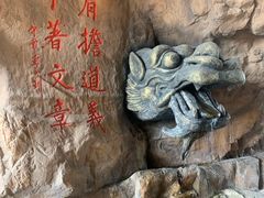 -威海华夏城景区