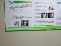 -苏州大学附属第二医院(三香院区)