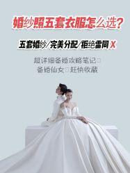 -巴黎经典婚纱摄影PARISSIC