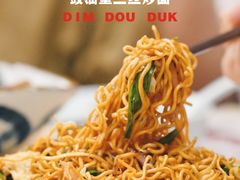 豉油皇三丝炒面-点都德(春熙路群光广场店)