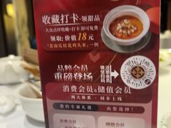 -品粹徽园·家常安徽菜