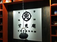 -骑鹅公社(南开大悦城店)