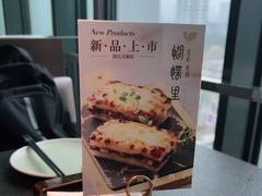 -蝴蝶里·粤菜·点心(滨江龙湖店)