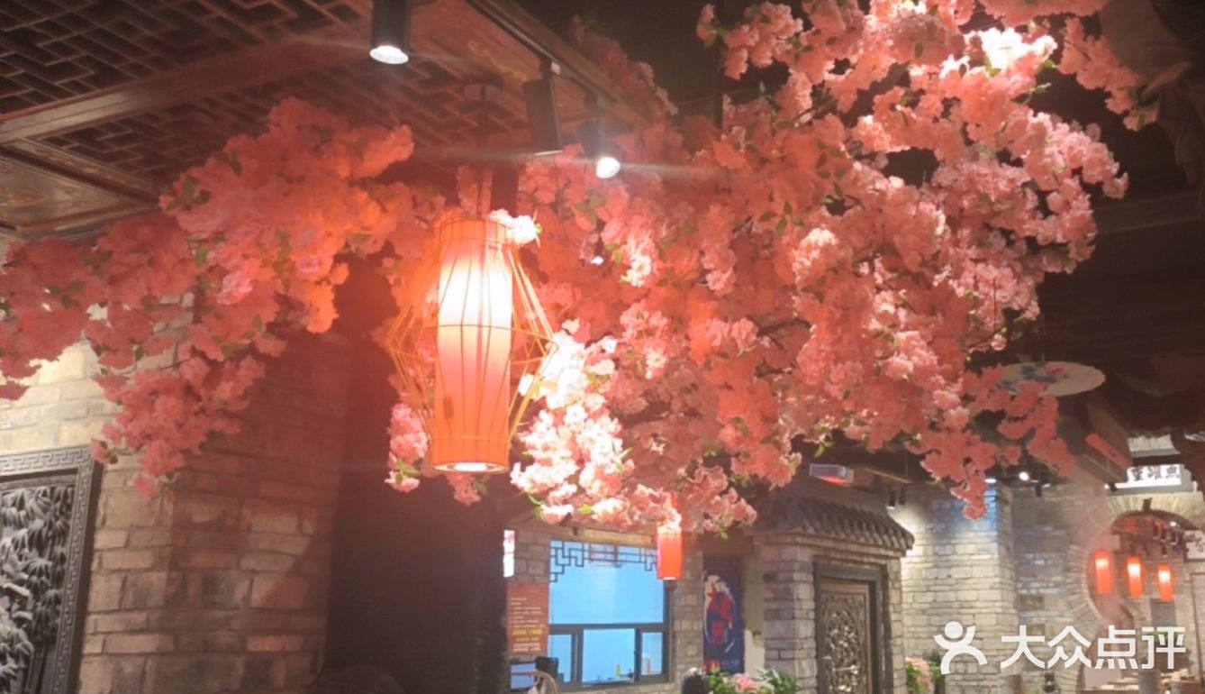 最美庭院