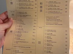 -胡麻(静安嘉里店)