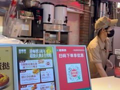 -港师傅·菠萝包(北京超极合生汇店)