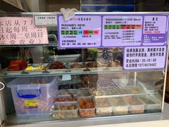 -秋英饭团(大庙新村店)