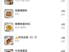-颓记茶餐厅(美景总店)