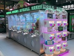 -幻物社(万象天地店)