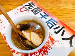 -一坐一忘云南菜(三里屯店)