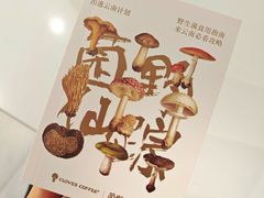 -四叶咖咖啡(昆明恒隆PRO店)