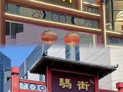 -马鞍山市博物馆