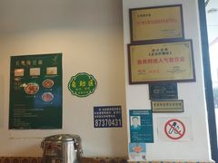 -兵哥豌豆面(青华店)