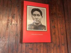 -毛泽东同志旧居