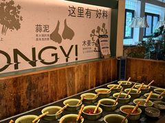 -大龙燚·旷野鲜火锅(广州首店)