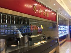 iphone_upload_pic-维多利亚大酒店·雅园中餐厅