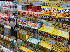 -DON DON DONKI(名珠城店)