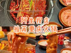 -重庆老灶火锅(红岭店)