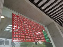 -陆稿荐观前街店