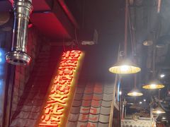 -破瓦寒窑·地摊烤羊排