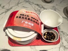 -广府汤语·靓汤·早茶·小粤菜(仁恒梦店)