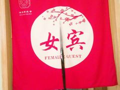 -沐王府水会(中欣广场店)