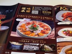 -巡味顺德菜(欢乐海岸购物中心店)