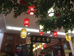 -农家小院(朱雀桥店)