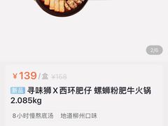 -盒马鲜生(皇庭广场店)