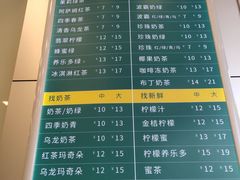 -1点点(文一西路店)