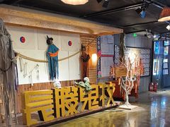 -长藤鬼校(龙翔店)