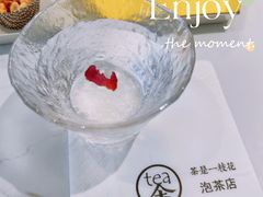-茶是一枝花泡茶店